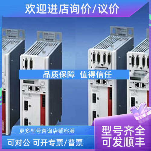 议价beckhoff倍福EL4132 ES4132EL4134 ES4134EL4712 ES4712ET930
