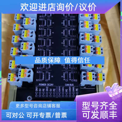 议价S8000-32 32DI SaierNico模块