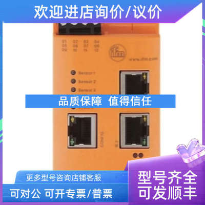 议价易福门ifm振动传感器VSE153传感器