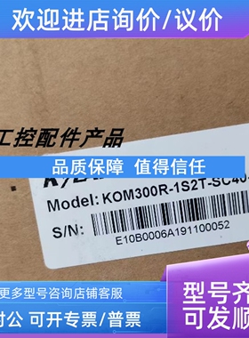 议价东土光纤收 KOM300R-1S2T-SC40-L2-L2东土工业交换机