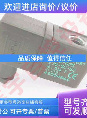 议价线圈400129-002 MP-C-025 400125-097 43004158 400904-142