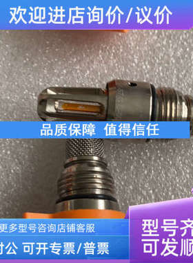 议价HI-FOG DAVX-57C C-0007098 155_1451 喷头