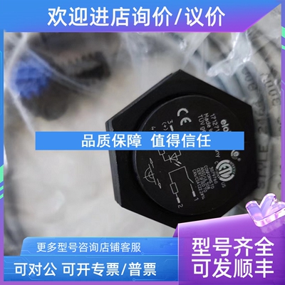 议价爱乐宝elobau接近开关171271AM 171271A10