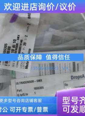 议价DROPSA 1655305-V2传感器SSP/AP-1H光电开关MICRODETECTORS