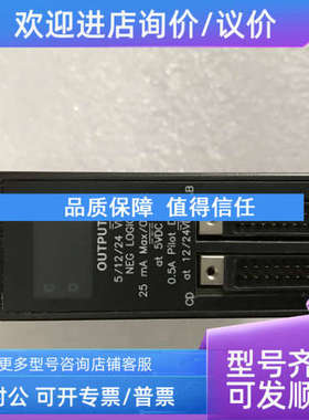 议价IC693MDL752E