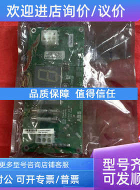 议价ABB显示PCS100 FUSE 2UCM000330B628 0330-628数字显示