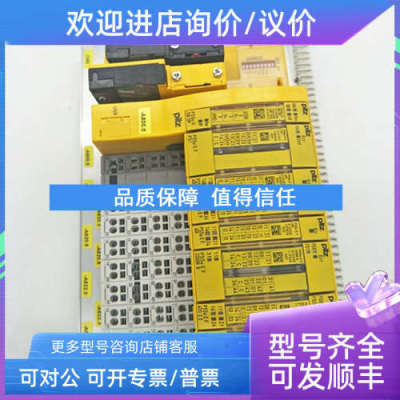 议价PILZ皮尔兹继电器底座312657  312601 312621 312631 312600