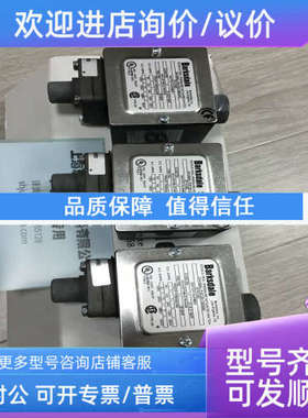 议价B2T-A48SS-P5 ：巴士德Barksdale压力开关
