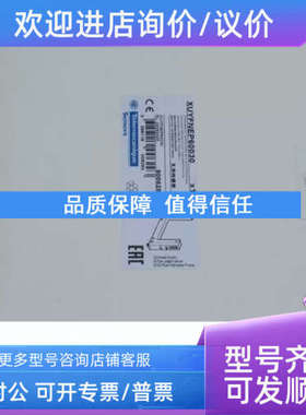 议价传感器 XUYFNEP60030