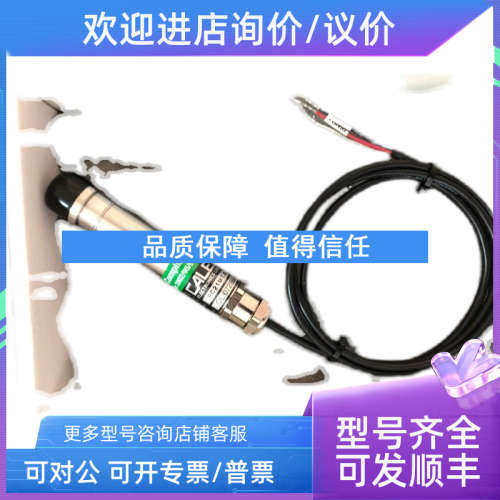 议价CALEX  温度传感器 PC151MT-0 PC21MT-0 PC21LT-0
