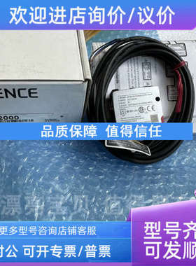 议价 激光传感器 LR-TB2000 LR-ZB240CB 电缆型 基恩士