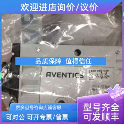 议价 0820060798 0820060796 0820060797 0820060896 0820060898