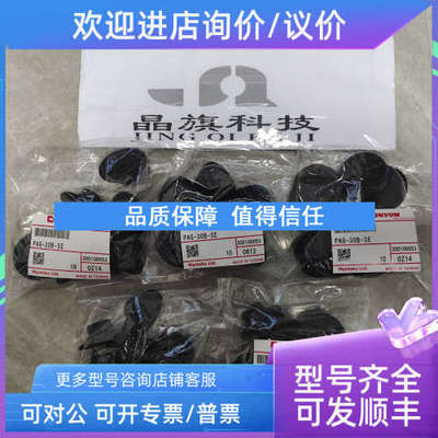 议价妙德MYOTOKU CONVUM真空发生器 SC1S1SV9CSS