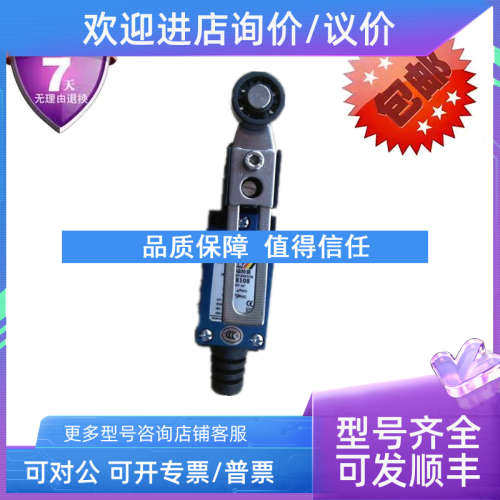 议价限位行程开关 SF-8108 8107 8104 8111 8112 8166