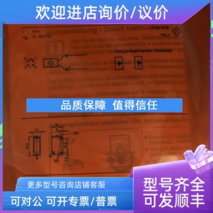 议价IFM易福门O6E201  06E201