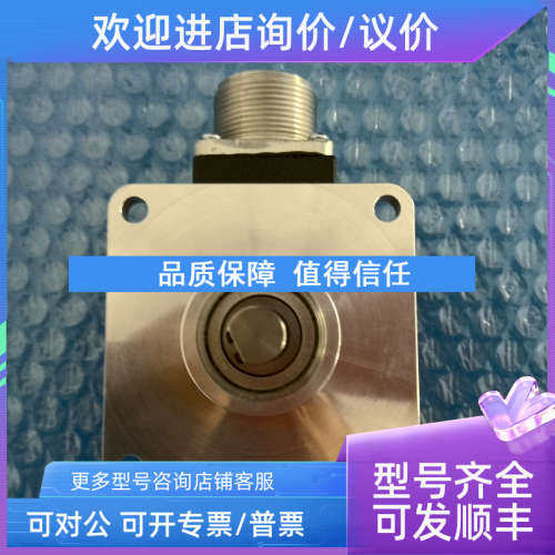 议价EPC编码器702-20-S-2400-R-5PU-1-G-1-SW-Y-N-SPEC52