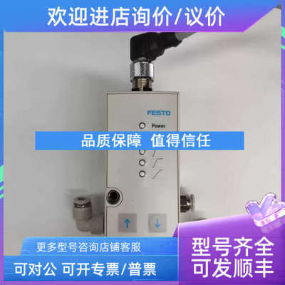 议价FESTO费斯托比例阀VPPM-6L-L-1-G18-0L6H-V1N 542234
