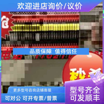 议价PR 4116/6350A/9106B/9202B能源行业用变送器