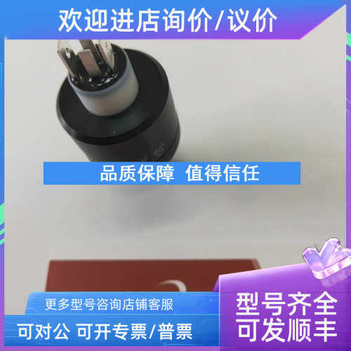 议价ASIANTOOL 水银滑环电路连接器 A1M2