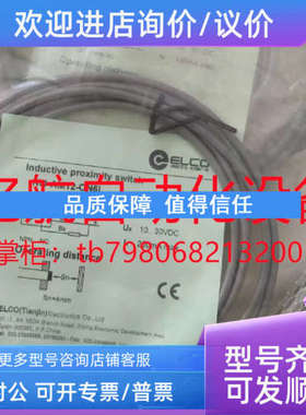 议价ELCO耐低温传感器 Fi10-M30-OP6L/TB40 Fi10-M30-ON6L/TB40