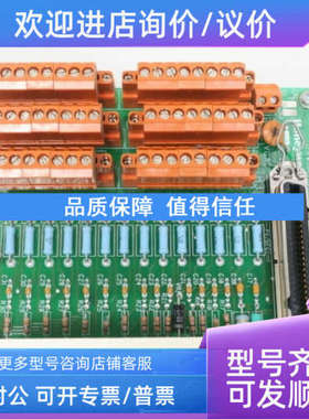 议价FC-DCOM-234/485 原样装模块
