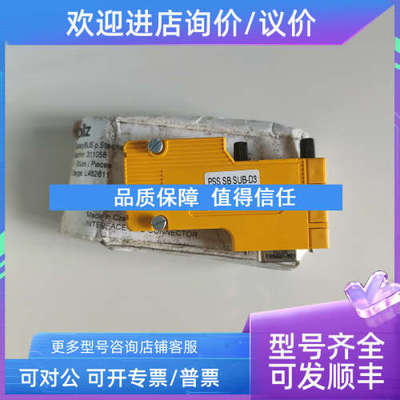 议价PILZ/皮尔磁模块773723 PNOZ mc5p INTERBUS