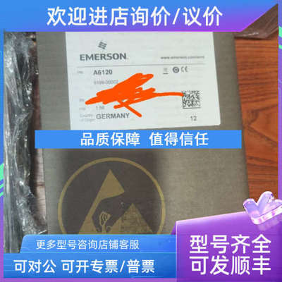 议价 A6120 epro a6120 保护壳地震振动监测模块CSI6500
