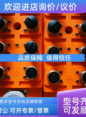 议价ASBSV 8/LED 5 Lumberg隆堡连接器