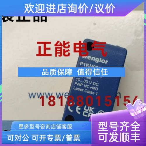 议价P1KH006 HN70PA3 HRTR3B/66-S-S8 RTR3B/2.7  HT46C/4P-M12