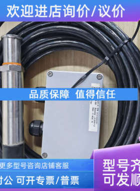 议价SL-201  301510200291  0-8.583mma