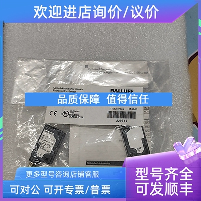 议价巴鲁夫BOS0126  BOS5K-PS-1X10-S7565