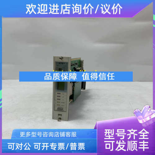 议价 CC-PAOH01