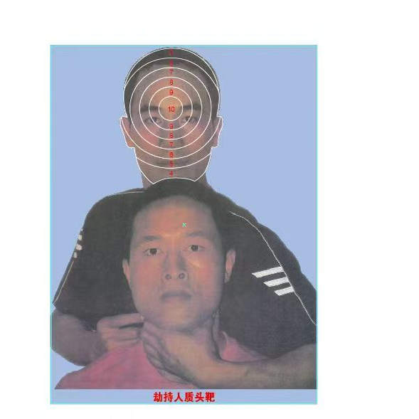 56X42cm厂家直供劫持人质头靶纸射击靶纸身靶纸带环
