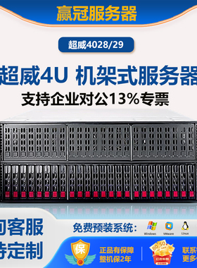 超微4028GR-TR/4029GP服务器8卡10卡GPU深度学习AI算力训练4U主机
