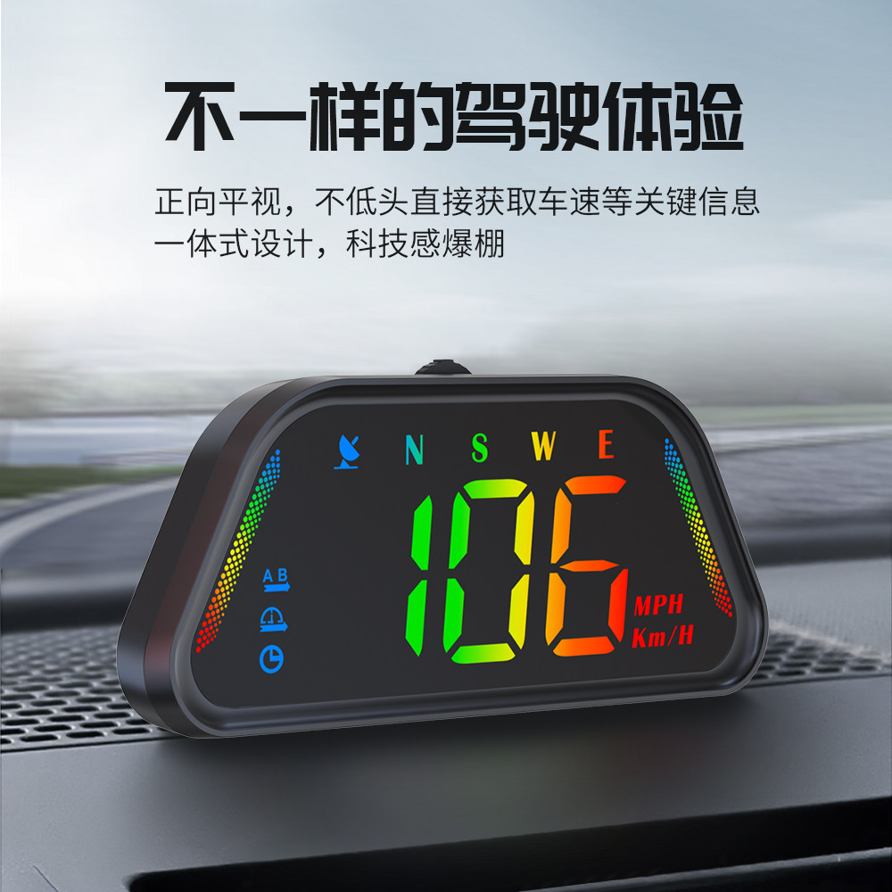 科技感HUD抬头显示器彩色数字显示汽车GPS通用平视仪表高清多功能