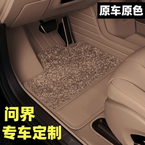 问界M9M5M6M7M8专用车脚垫全包围