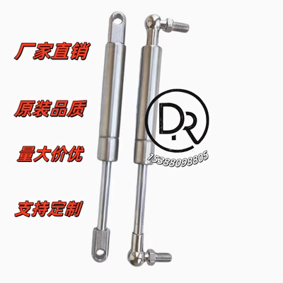 替代ACE气弹簧MA64100MMA64150M液压支撑杆气压杆气撑杆