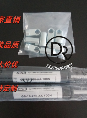 替代ACE气弹簧S14160S14161S14162液压支撑杆气压杆气撑杆