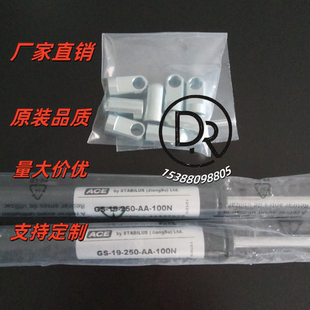 V4APMC600MH3 替代ACE氣彈簧PMC600MH2 V4A液壓支撐氣壓氣撐桿