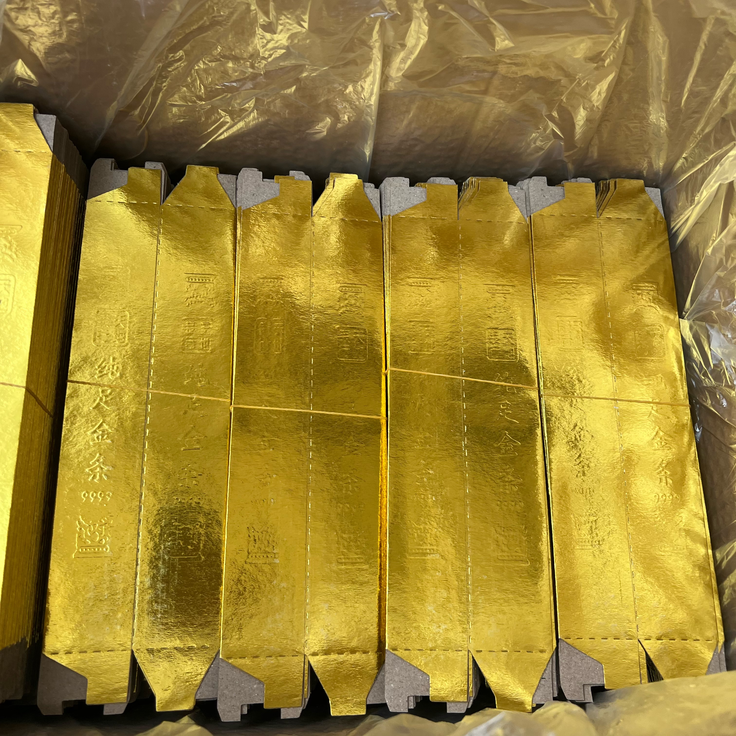 老式大号金条硬卡纸免粘贴半成品手工折纸纯足金条卡纸折纸