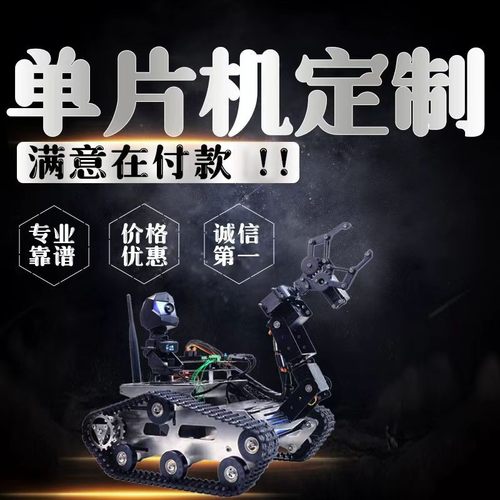 单片机项目程序设计课毕编程代写