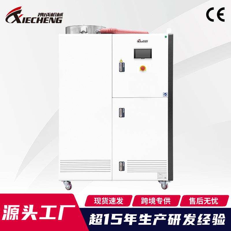 直销注塑PA/PC/PBT/PET三机一体除湿干燥机塑料原料除湿干燥组合