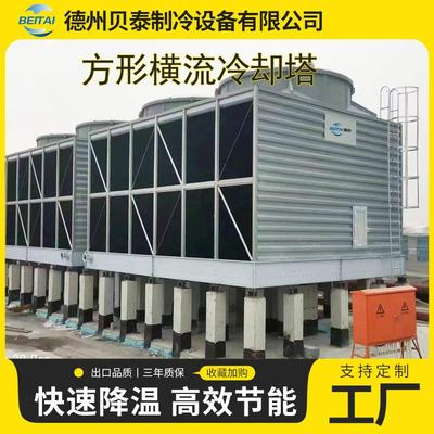 工厂定制玻璃钢冷却塔方形横流开式塔压缩机反应斧配套降温凉水塔