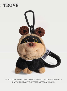 正版蜜蜂小狗挂件装饰包包可爱毛绒公仔背包书包挂饰小玩偶钥匙扣