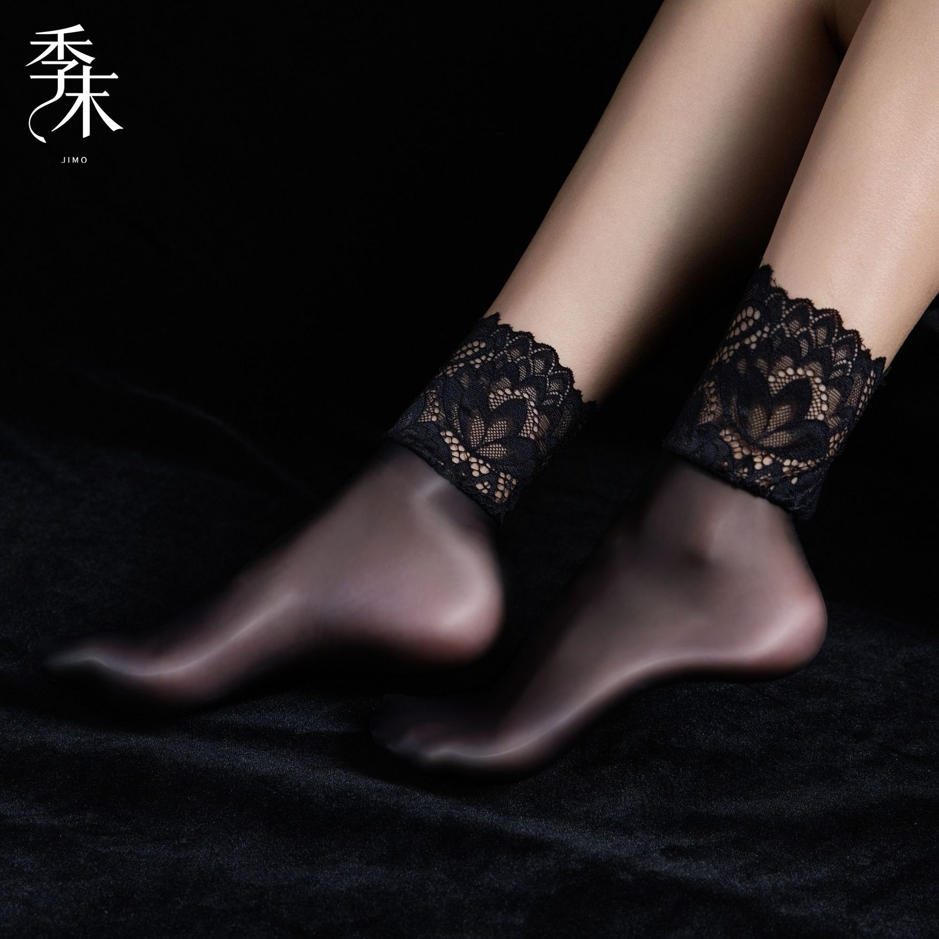 冰丝高弹美足蕾丝花边短袜