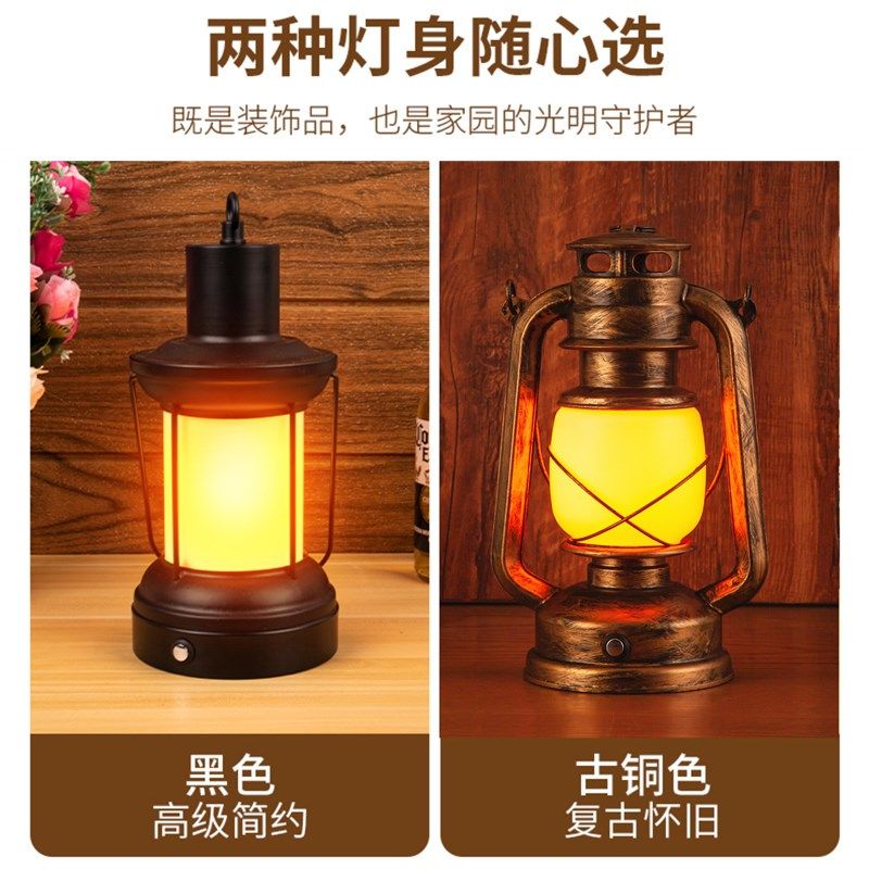 复古煤油灯充电手提灯装饰氛围摄影摆摊火焰道具户外露营帐篷马灯