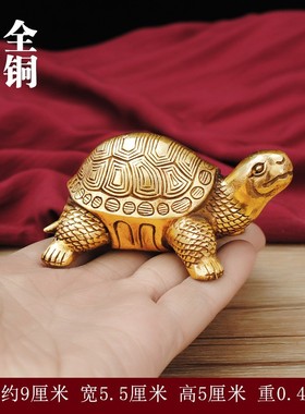 铜乌龟摆件金龟乔迁送礼龟大号居家办公室书房日常装饰窗台品包邮
