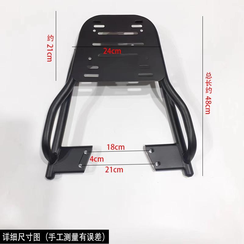 九号E系列电动车尾箱货架E80/E90/E100后备箱延长改装外卖架