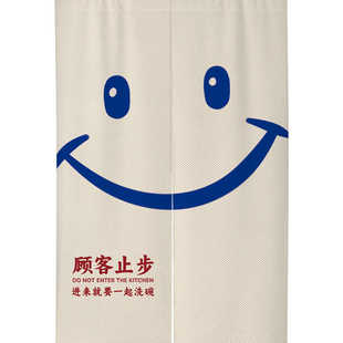 厨房门帘餐厅顾客止步布帘餐饮店挂帘饭店操作间仓库遮挡隔断帘子