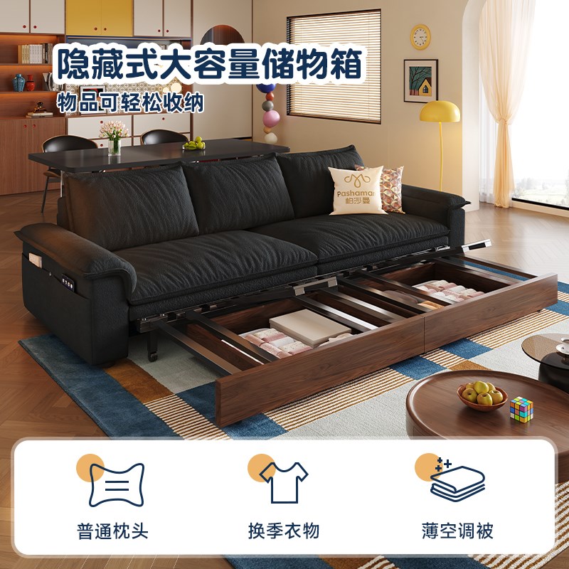 帕沙曼储物沙发床小户型客厅复古风折叠两用公寓布艺沙发帆船黑色